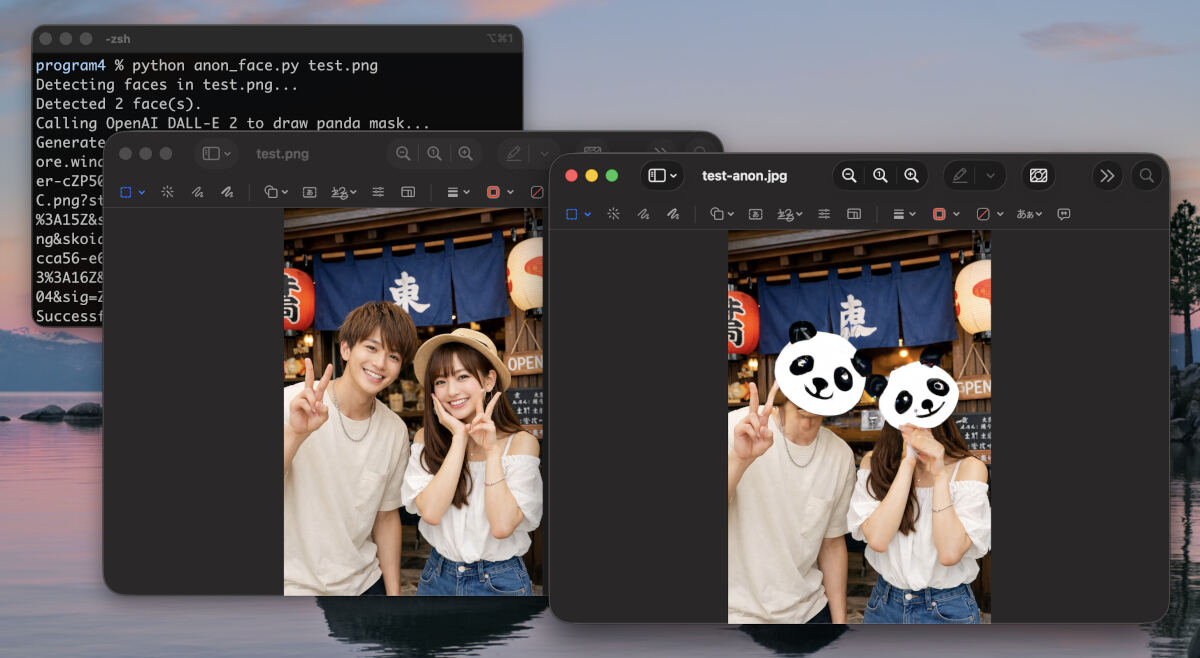 画像生成モデルDALL-E2を使って成功した場合の例