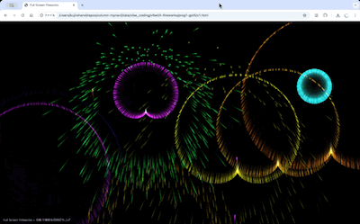 GPT-5を利用して作った花火の打ち上げプログラムを実行したところ