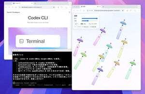 ゼロからはじめるバイブコーディング 第5回 OpenAI Codex CLIで残暑を乗り切る風鈴をブラウザ上に作り上げよう