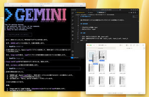 ゼロからはじめるバイブコーディング 第6回 バイブコーディングなら難解なRustも簡単 - PDF分割コマンドを作ろう