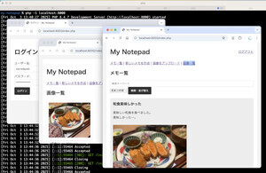ゼロからはじめるバイブコーディング 第7回 AIとPHPと格安レンサバで作るメモ帳Webサービス