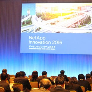 お客様の"デジタル革新"を支える、富士通の最先端ハイブリッドクラウド - NetApp Innovation 2016 Tokyo