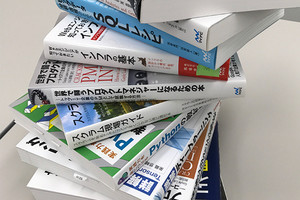 担当編集が推す! キャリアパスを考えるITエンジニアに読んでほしい書籍7選【後編】