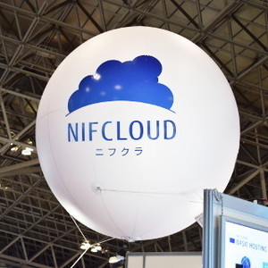 新統合ブランド「NIFCLOUD(ニフクラ)」でさらなる成長を目指す富士通クラウドテクノロジーズ - 2017 Japan IT Week 秋