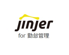 jinjer勤怠