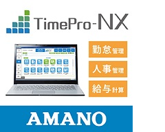 TimePro-NX