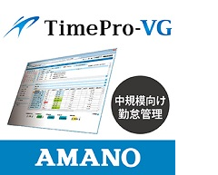 TimePro-VG