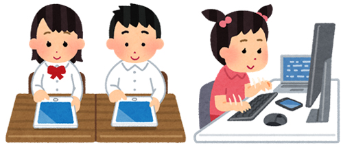 教育ICTイメージ