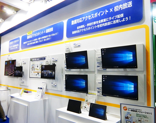 動画対応APを活用したさまざまなソリューションを展示しました。