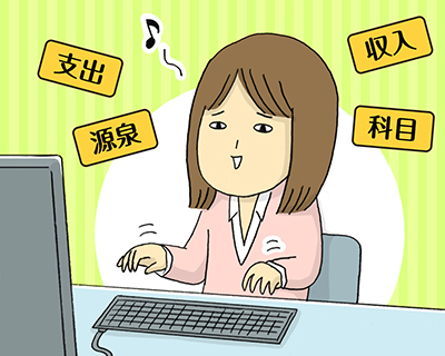 アドバイスも豊富に書かれていて便利！