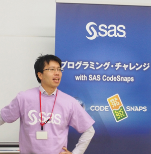 SAS Institute Japan アカデミア推進室 アカデミックプログラムマネージャー 竹村 尚大氏