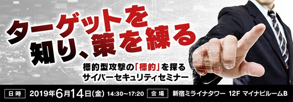 Proofpoint_seminar_kanban