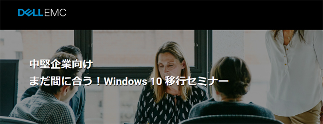 Proofpoint_seminar_kanban