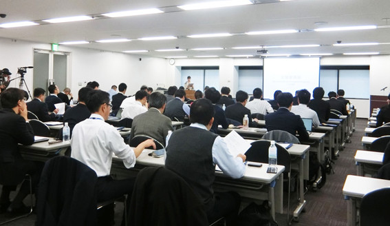 「今後の公衆無線LAN(Wi-Fi)の整備・利活用に向けた自治体向けセミナー in 大阪」の様子
