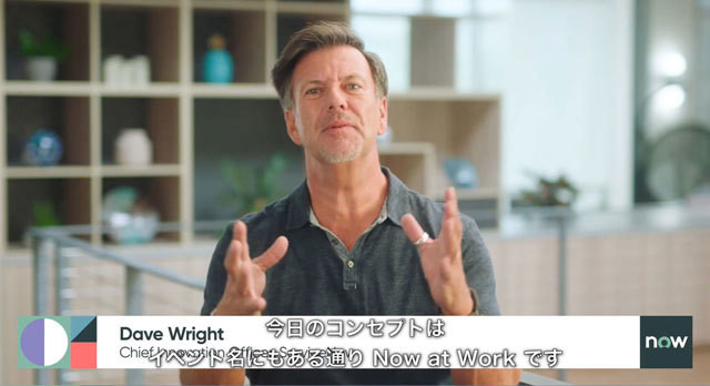 Dave Wright 氏