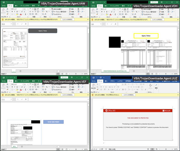 VBA/TrojanDownloader.Agentのサンプルを開いた時の表示画面