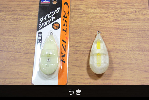 うき