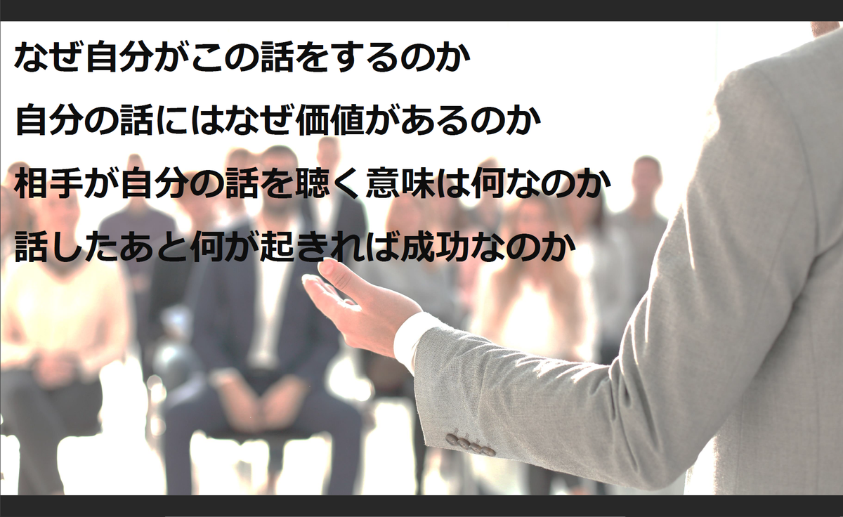 “プレゼンの神”と称される澤 円氏が登壇したセミナーでは、“伝えたいことをわかりやすく伝える”プレゼンテーションを実現する方法を解説