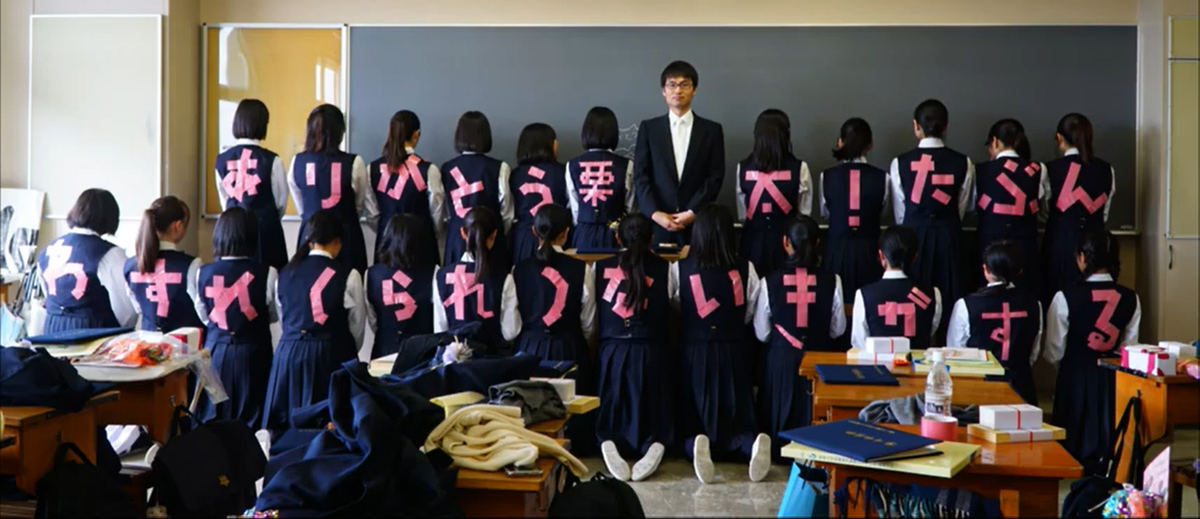 卒業式での一コマ。この卒業生とともに栗原氏も学校を「卒業」し新たな目標に挑戦する。