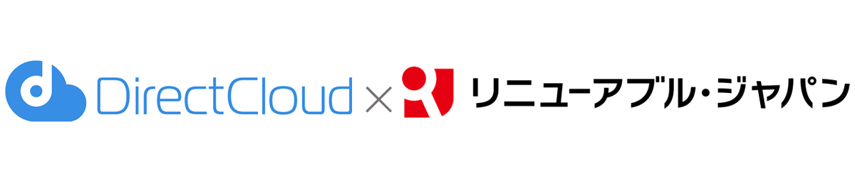ロゴ：ダイレクトクラウド×リニューアブル・ジャパン