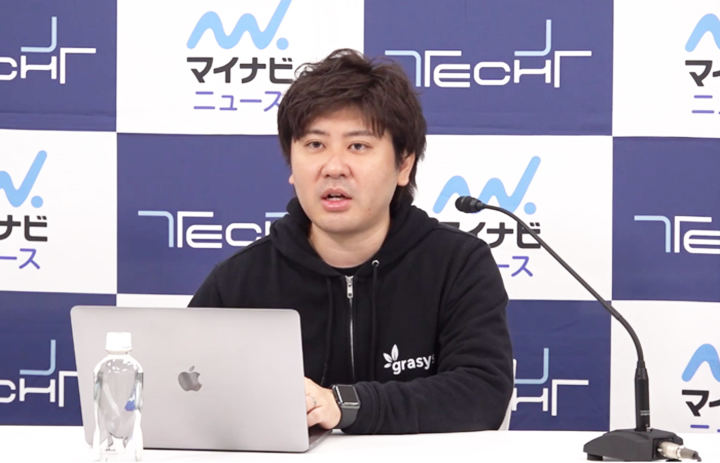 株式会社grasys Cloud Infrastructure Division Group Leader泉水 朝匡 氏
