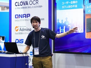 「Direct Cloud」、クラウド業務改革EXPO【春】でワークスモバイルジャパン、QNAPなどビジネスパートナーと合同セミナーを開催。効率的なストレージ運用とDX成功事例を紹介。