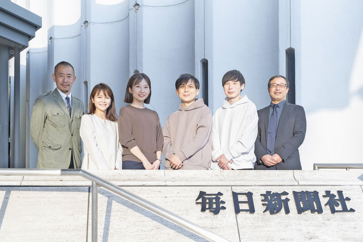 毎日新聞社の皆様