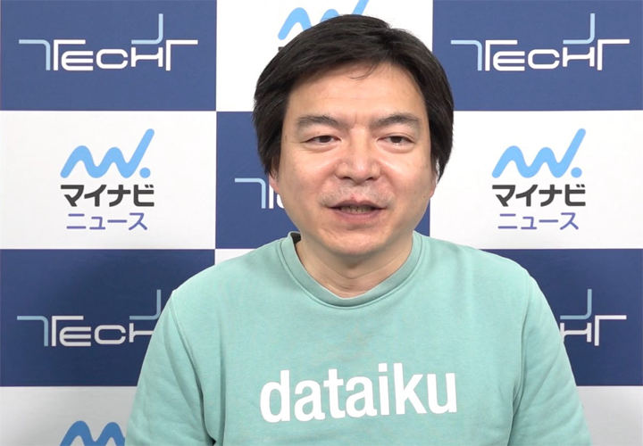 Dataiku Japan株式会社 データサイエンス インプリメンテーション マネージャー 簑田 高志 氏
