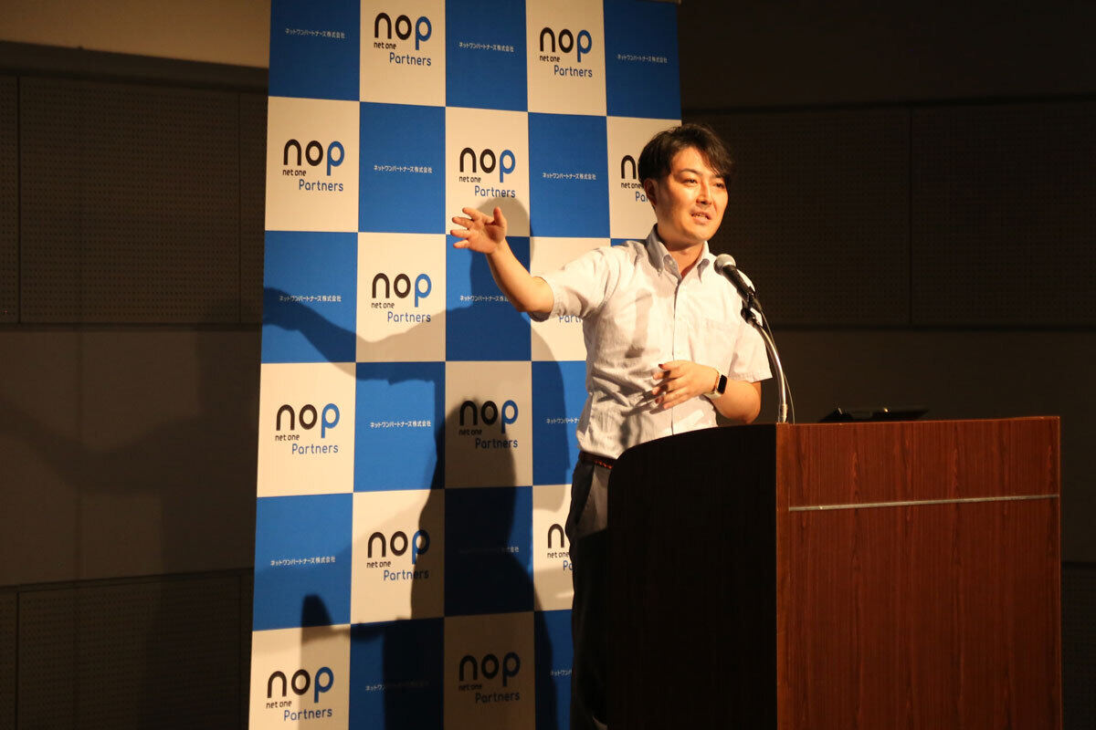 ネットワンパートナーズ 西日本営業部 技術チーム プリセールスエンジニア 今井 雄基 氏