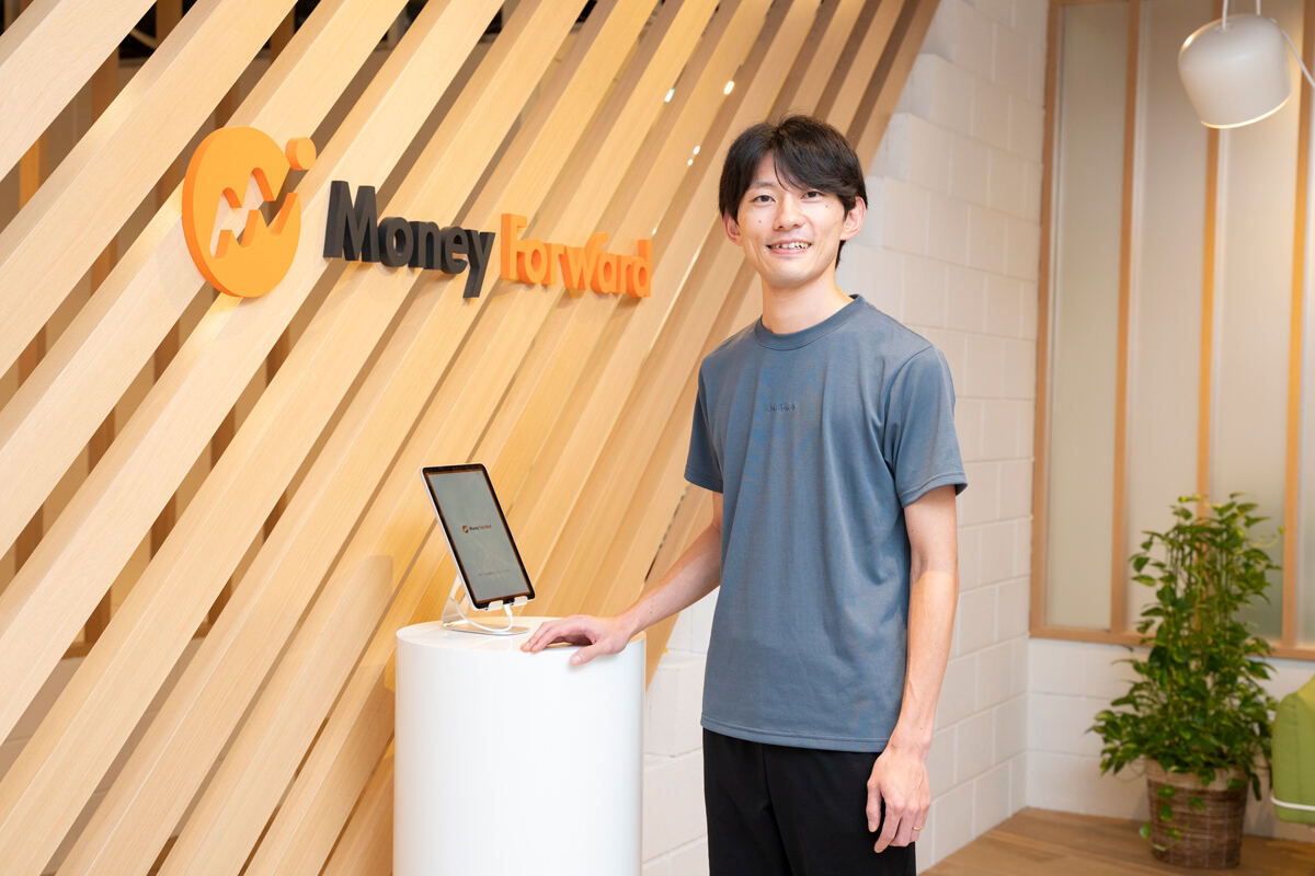 【写真】株式会社マネーフォワード People Forward本部 人事労務部 部長 兼松大樹 氏
