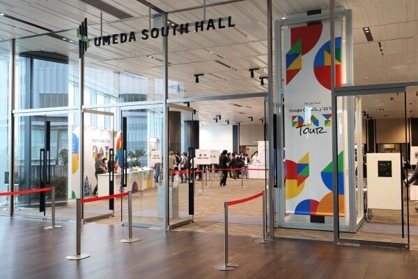 Google Cloud Day 2023の会場の様子
