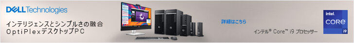IT部門の業務工数を年間1,142時間削減!? 出社せずに対応可能なPCヘルプデスクを実現