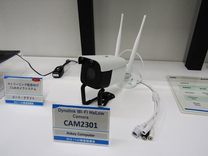 Askey Computer製のネットワークカメラ「CAM2301」