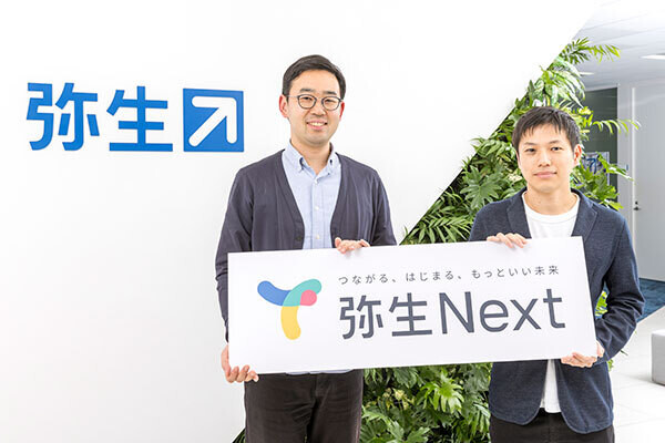弥生Nextのロゴパネルを手にする細渕氏と今田氏のツーショット