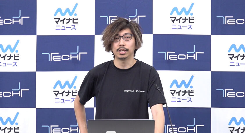 登壇する高野氏