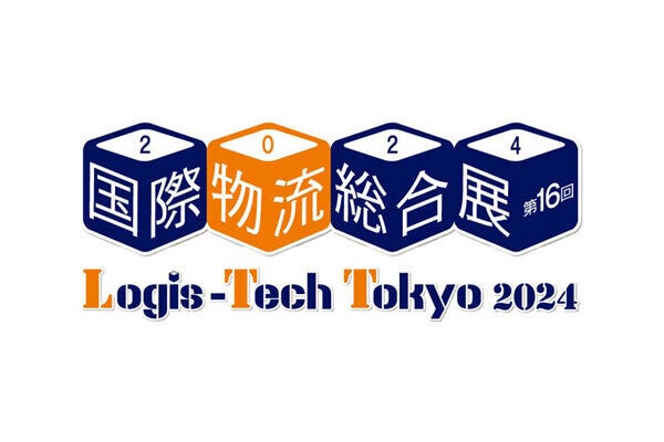 フルノシステムズが物流・ロジスティクスの総合展示会 「第16回 国際物流総合展 2024」 に古野電気と共同出展