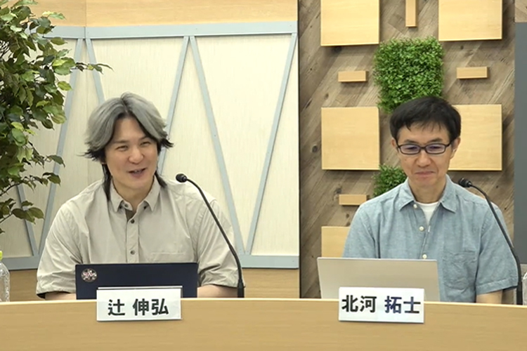 （左から）SBテクノロジー株式会社 プリンシパルセキュリティリサーチャー 辻 伸弘氏、NTTセキュリティ・ジャパン株式会社 コンサルティングサービス部 北河拓士氏