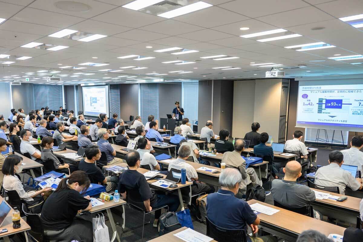 現場業務に特化したAIで、だれでもラクに知見を可視化! 生成AIと