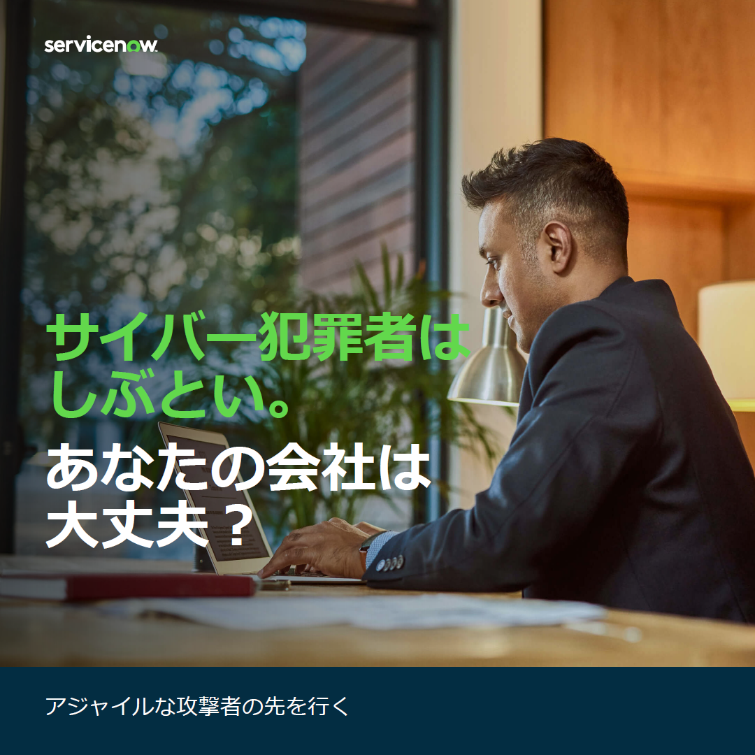 ランサムウェア攻撃は前年比で400%増! 圧倒的な物量で攻めてくるサイバー攻撃にどう対抗するべきか?