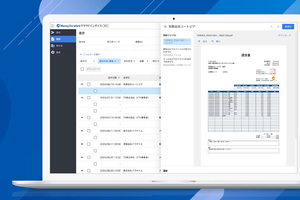 請求書送付業務のDXを推進するには? 経理担当者の手間やコストを大幅に削減