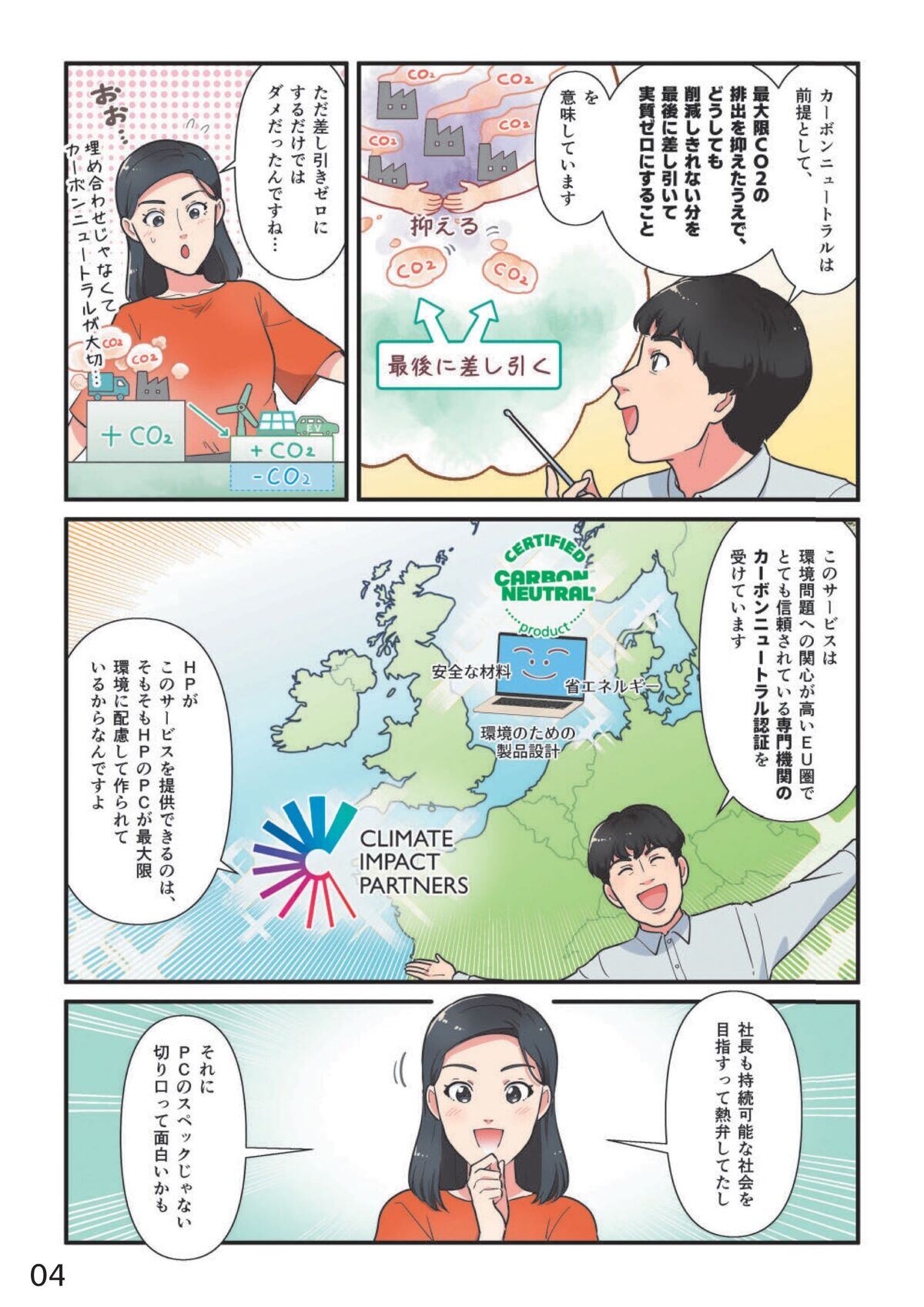 漫画