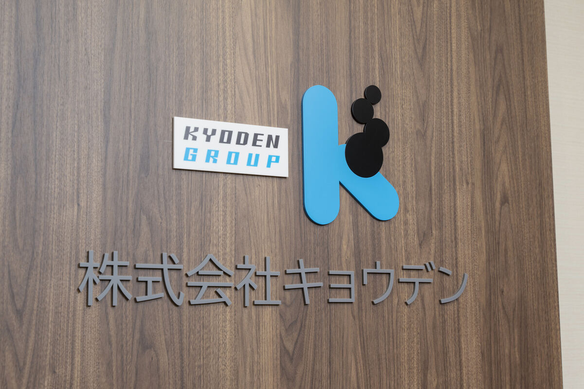 キョウデンロゴ
