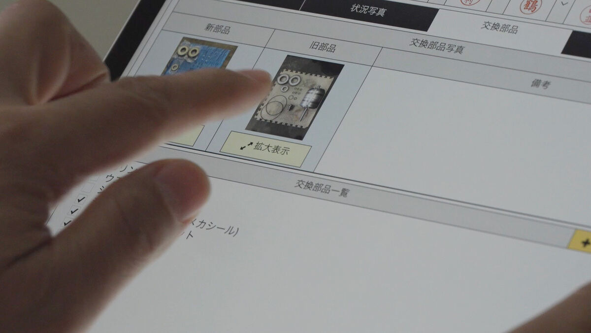  iPad から直接撮影でき、関連レコードに保存されるため入力や検索もしやすくなった