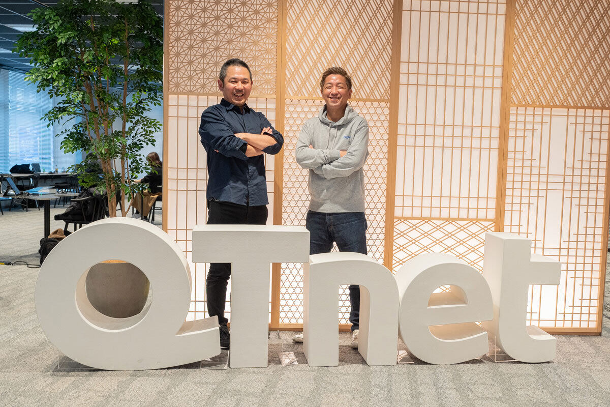 地域の DX 推進を目指し、人材育成に取り組む QTnet 