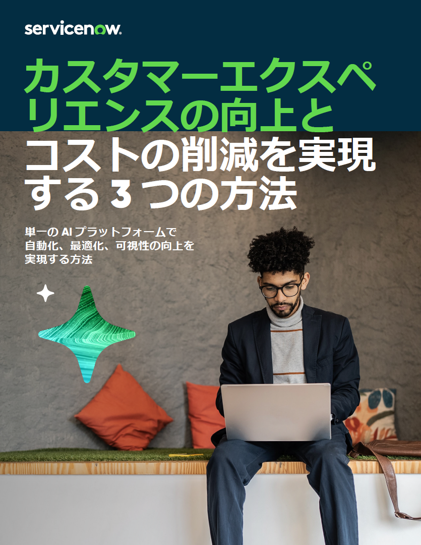 70%もの顧客がブランドを乗り換える理由とは。カスタマーサービスの向上は必須の取り組み