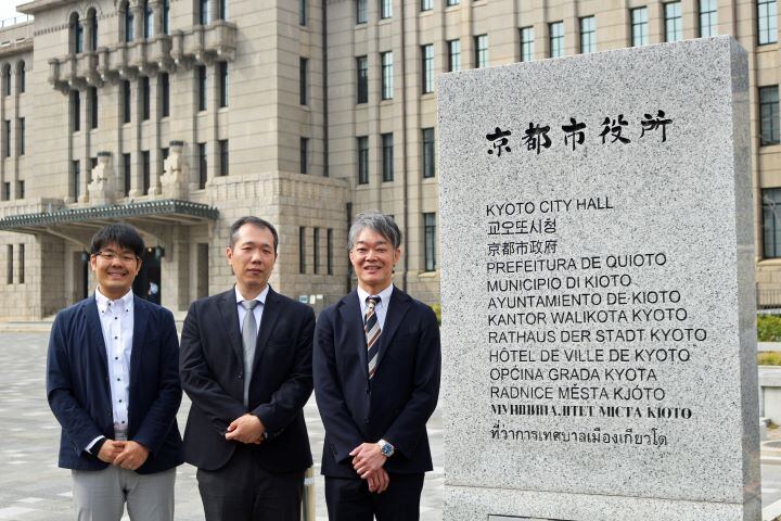 写真：京都市役所職員の写真