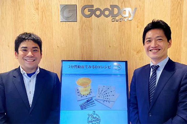 嘉穂無線が DX の取り組みを推進! 業務の効率化が進み、従業員の働き方改革も加速