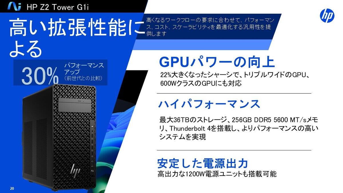 資料