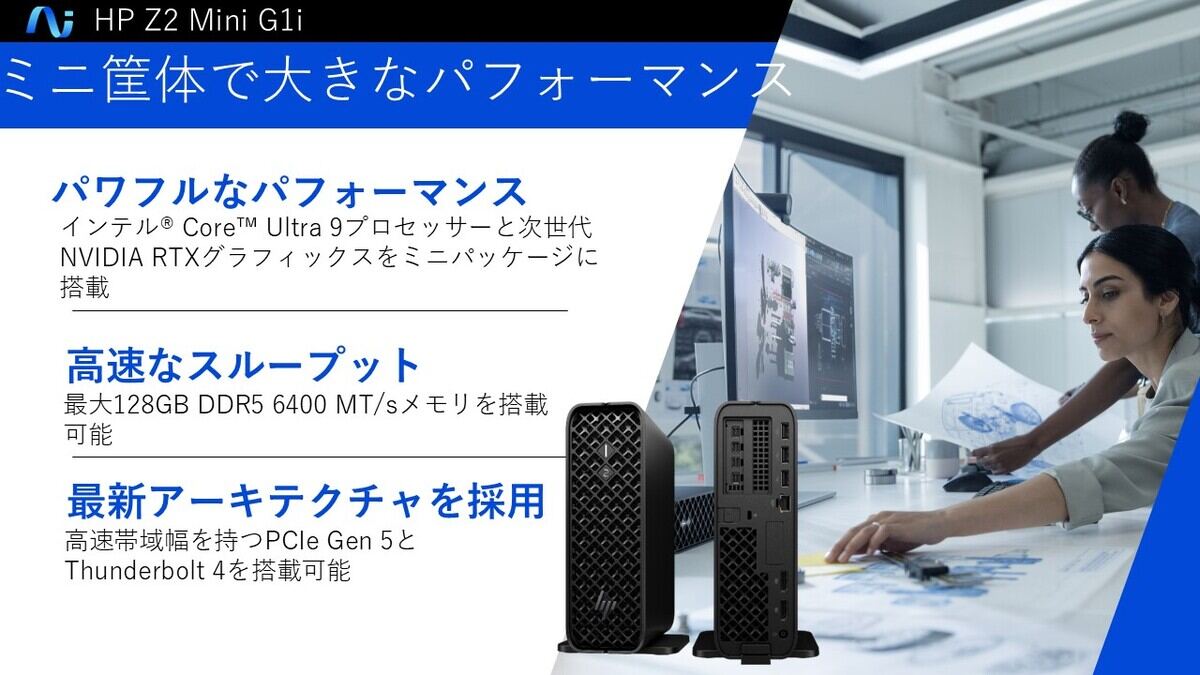 資料